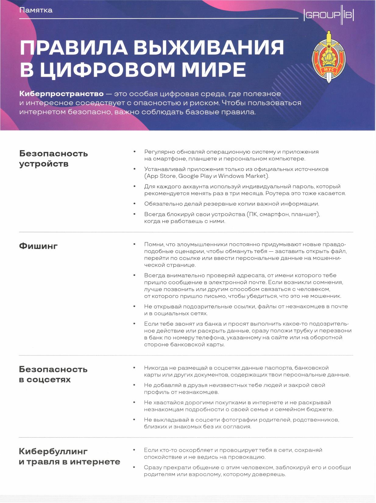 Залог семейного счастья. Как удержать мужчину от измены? | Аргументы и Факты